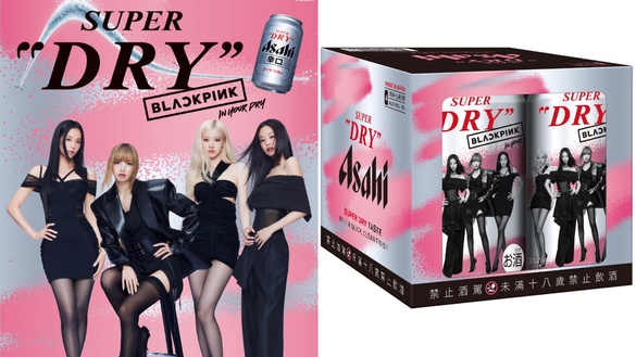 BLINK必收！家樂福開賣「BLACKPINK聯名啤酒」，滿額送限定粉紅冷飲杯