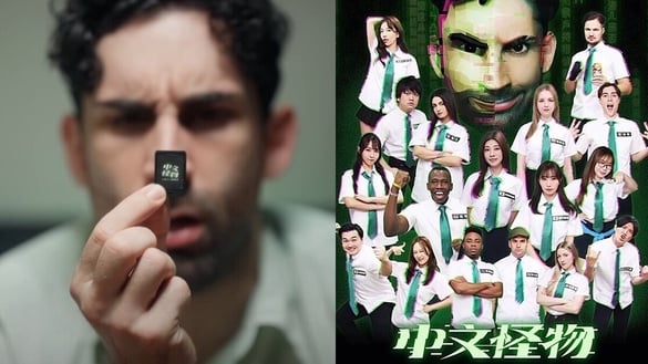 《中文怪物》好看嗎？不輸Netflix的大製作！100位外國人比中文，網友最看好「他」奪冠