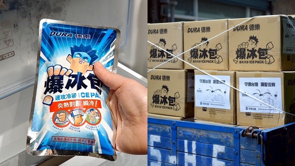 花蓮光復「鏟子超人」辛苦了！萊禮生醫「降溫爆冰包」開放免費領取，領取地點這裡看