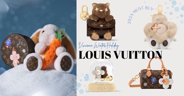 LV提前幫你想好聖誕禮物！限定「Vivienne冬日聖誕系列」新品清單一次看