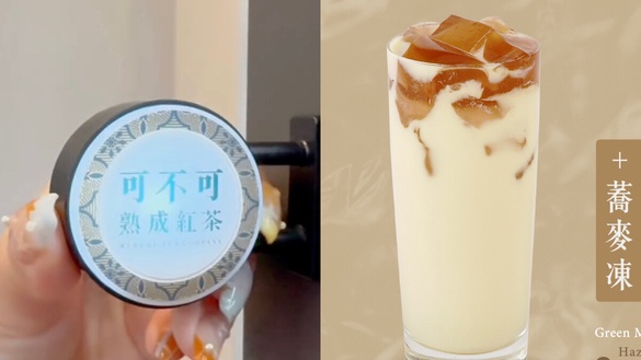 可不可全新加料「榛果蕎麥凍」登場，加碼推「白玉蕎麥凍珈琲冰淇淋」，再收招牌磁貼
