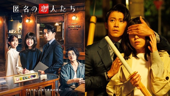 Netflix《浪漫匿名者》劇情&amp;角色看點：韓孝周化身社恐甜點師，搭小栗旬譜成人式純愛！
