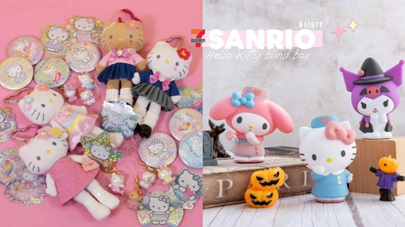 7-11開賣「Hello Kitty長腿吊飾」！三麗鷗好朋友公仔、人氣角色盲盒鑰匙圈同步登場