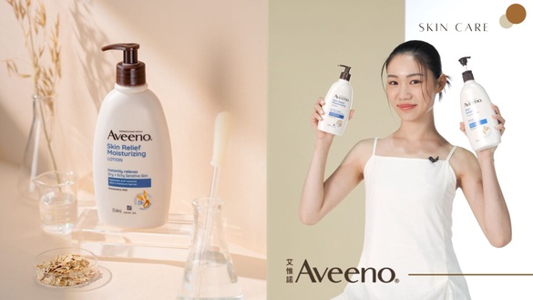 乾敏肌快筆記！水兒推薦Aveeno燕麥高效沐浴露+保濕乳，一套搞定換季不適！