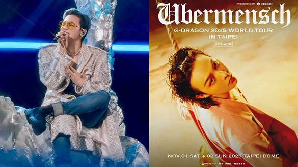2025 GD《Übermensch》演唱會歌單統整！20首完整曲目一次看，這首還有演唱會限定舞台