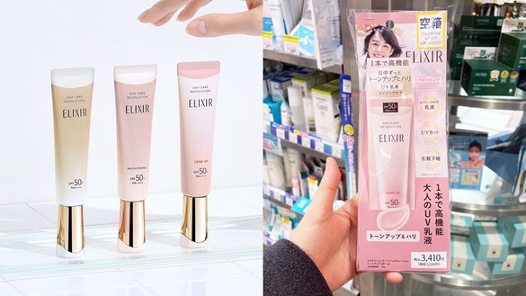 2025「ELIXIR怡麗絲爾小金管」全新升級！成分、使用方法、網友真實評價