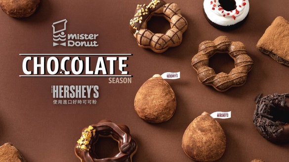 巧克力控衝！Mister Donut聯名HERSHEY’S「濃郁可可季」10/31開賣，10款聯名必吃