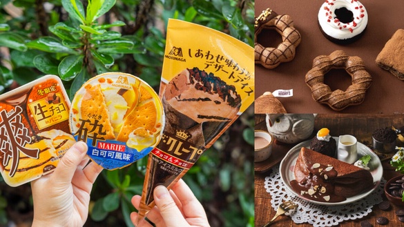巧克力控開吃！7-11巧克力大賞開跑、Mister donut聯名HERSHEY’S，全家也推巧克力