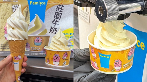 全家新品「起司蛋糕霜淇淋」11/5開賣，聯名褲褲兔紙杯太可愛！起司巧克湯匙餅乾也要吃