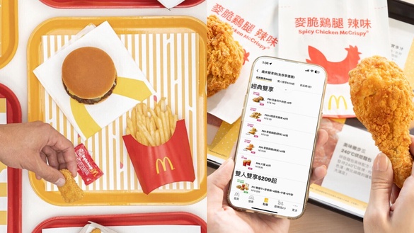 【2025麥當勞11月優惠】最新優惠券代碼、買一送一、雙11、得來速VIP卡，省錢攻略！