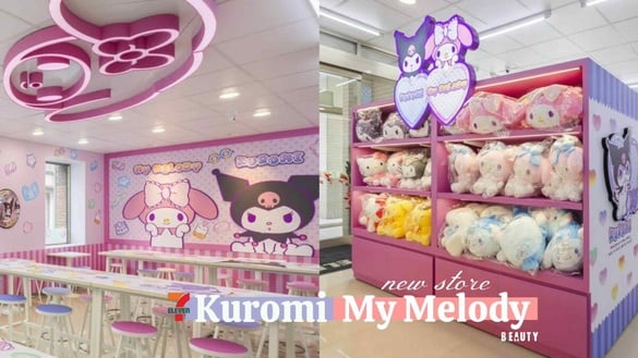 7-11「美樂蒂&amp;酷洛米主題店」夢幻登場！粉嫩泡泡軟糖風格，戶外打卡牆、限定周邊在這