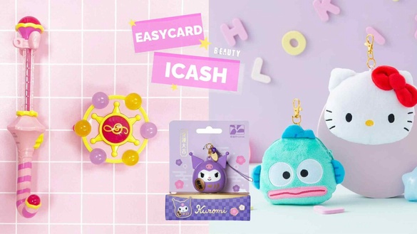 11月新款悠遊卡、icash盤點！帕拉拉轉換器、甜蜜波龍icash，酷洛米達摩悠遊卡可愛必收