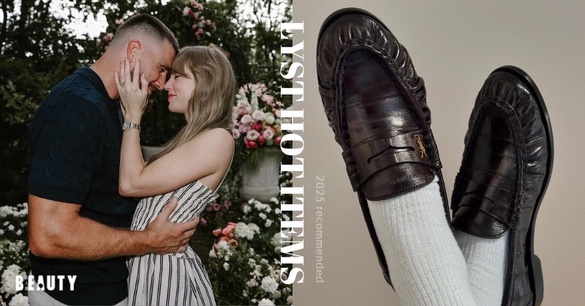 2025 LYST Q3熱門單品TOP10出爐！Taylor Swift求婚洋裝成爆款、秋冬一定要入手樂福鞋