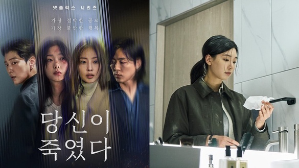 《你旁觀的罪》劇情、結局解析&amp;角色介紹：全少妮、李瑜美攜手弒夫，韓媒一致盛讚！