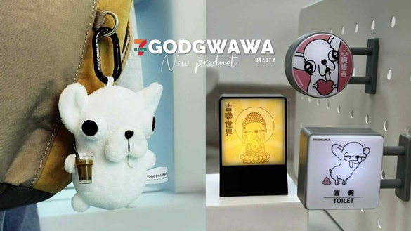 7-11「變種吉娃娃周邊」搞怪登場！吉娃娃杯套吊飾、存錢手機座、吉樂世界磁吸燈牌必收