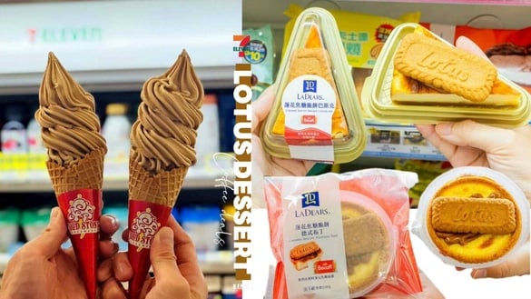 買一送一！7-11「蓮花脆餅甜點」登場，熱壓吐司、巴斯克、布丁必吃，統一翻轉布丁回歸