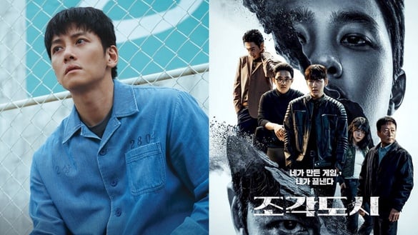 《操控遊戲》劇情、評價&amp;角色介紹：池昌旭動作戲掀翻全場，都敬秀演變態反派超吸睛！
