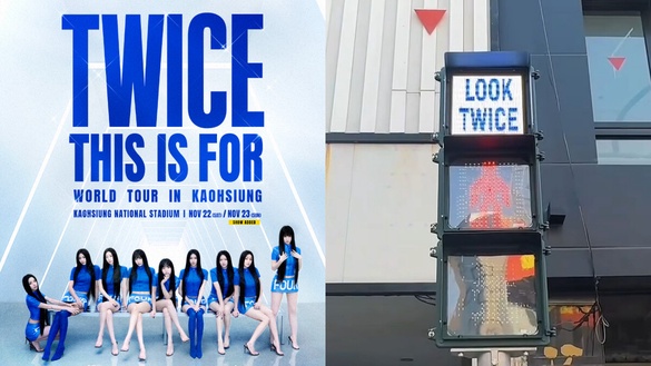 TWICE高雄演唱會2025懶人包！子瑜回歸開唱，入場辦法、限定打卡點、快閃店總整理