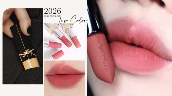 10款2026專櫃唇膏新品合集！YSL、ARMANI、PRADA口紅必收色＋適合膚色一次看