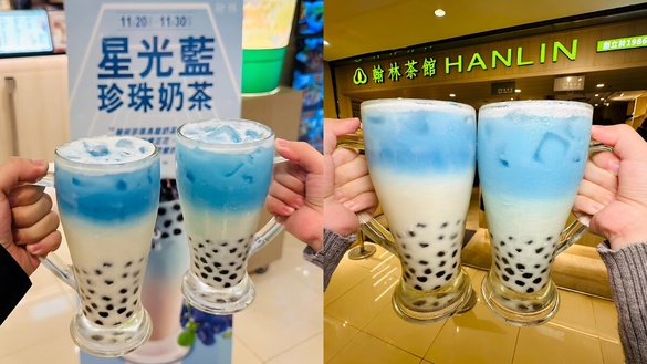ONCE開喝！翰林茶館推TWICE演唱會限定藍色「星光藍珍珠奶茶」319回歸，還有優惠免費喝