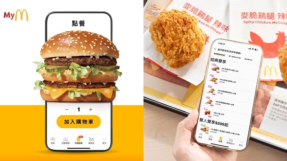 2025麥當勞優惠｜12/17-1/6「五折點數兌換、抽買一送一」，最新套餐優惠總整理！