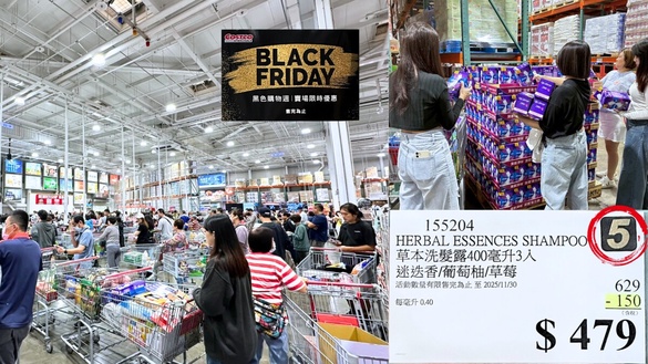 直擊好市多黑五爆買現場！金條iPhone不夠看！這6樣海外限量商品一上架就秒殺！