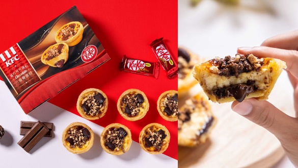 肯德基新品「KitKat巧克力蛋撻」驚豔登場！販售時間、價格、優惠一篇搞定