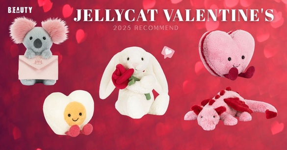 Jellycat 2026 西洋情人節限定新品搶先上市！完整品項＋販售時間一次看