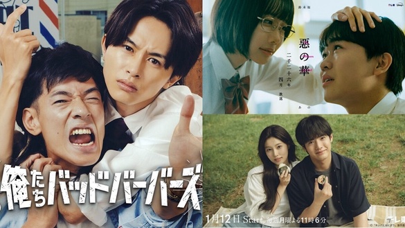 2026 最新日劇推薦20部！池昌旭《Merry Berry Love》，橋本環奈《不良醫生！》必追！