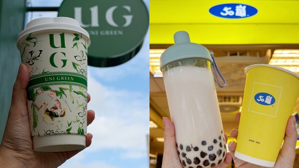買一送一！手搖優惠：UG插旗中山區推買一送一、青山手搖免費喝、50嵐、麻古茶坊也優惠