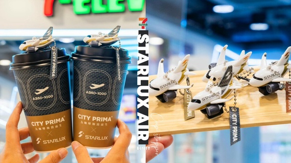 7-11「星宇航空全機型杯塞」加價購！CITY PRIMAx星宇航空集點，再推冬季限定拉麵&amp;甜點