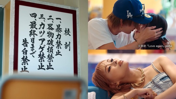 Netflix《不良一族尋愛記》11位小混混IG+經歷公開，日本爆紅戀綜5大亮點一次看！