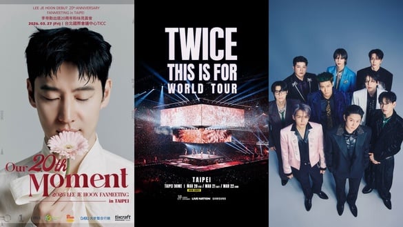 2026韓星來台資訊懶人包：李帝勳見面會，TWICE、SEVENTEEN CxM、NCT WISH 輪番開唱