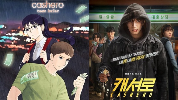 Netflix《現金英雄》劇情、角色介紹：李俊昊突然有「鈔能力」，掏空薪水拯救世界！