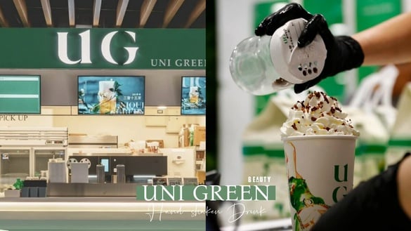 2026「UG菜單」推薦！網評必喝Top10、最新菜單＆價格一次看