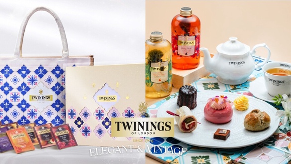 冬日最療癒行程！唐寧茶TWININGS聯名花磚博物館推禮盒，攜手星級飯店打造英式午茶饗宴