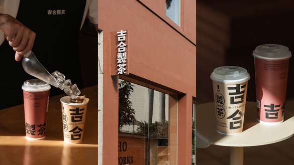 手搖買一送一！吉合製茶首店在台中12/24開幕，亮點、必喝菜單一覽！台北店預告1月開幕