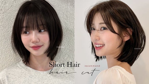 好整理不用燙！8款2026日韓系短髮推薦＋適合臉型一次看，自然捲、細軟塌也不挑人