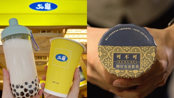買一送一！手搖優惠盤點：50嵐、可不可享優惠，CoCo、季緣買一送一，麻古茶坊也優惠