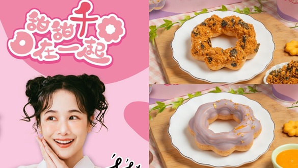 芋頭控開吃！Mister Donut 聯名千千推8款甜甜圈，肉鬆波堤、芋頭波堤必吃再享優惠