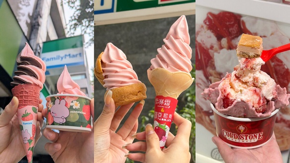 買一送一！全家霜淇淋優惠10元開吃，7-11霜淇淋、思樂冰半價、COLD STONE買一送一