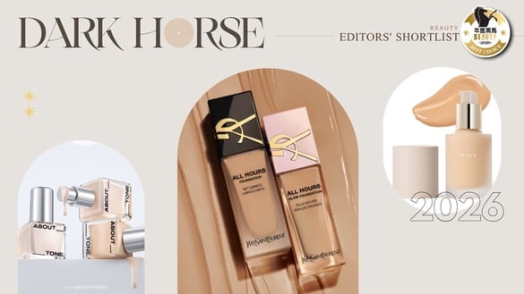 2026 底妝天花板！ABOUT TONE、RMK、YSL 黑馬底妝大點名，打造零死角美肌！