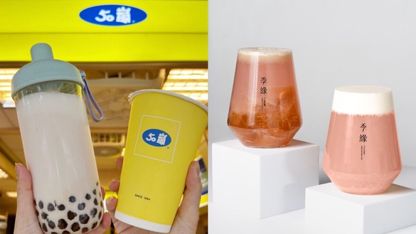 買一送一！手搖優惠：50嵐優惠必喝！青山、季緣免費喝，迷客夏、可不可、麻古都優惠