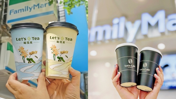 全家咖啡茶飲優惠！全家新品「蘭韻梨山烏龍」開賣再享優惠，還有美式、拿鐵優惠組合