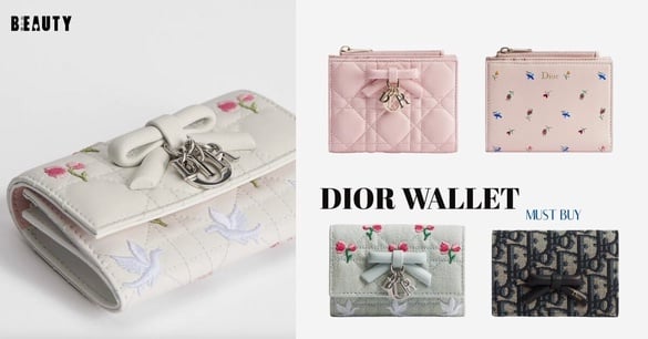 Dior真的變了！2026 Dior 必收短夾推薦清單：甜美蝴蝶結、花朵元素狙擊少女心！
