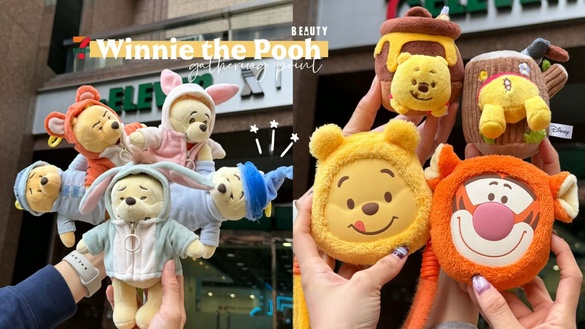 7-11「小熊維尼100周年」集點！維尼吊飾零錢包盲盒、手機鏡架、公仔茶几等80款一次看