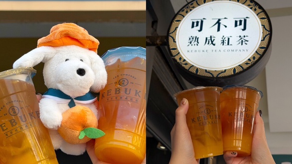 手搖新品、優惠！可不可必喝「橘果系手搖飲」1/20開賣，再享手搖優惠必收