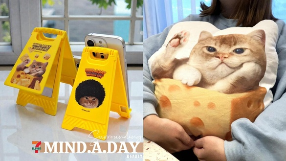 7-11「跩貓MIND.A.DAY」周邊登場！造型大抱枕、掀蓋鏡子手機支架、購物袋盲盒可愛必收