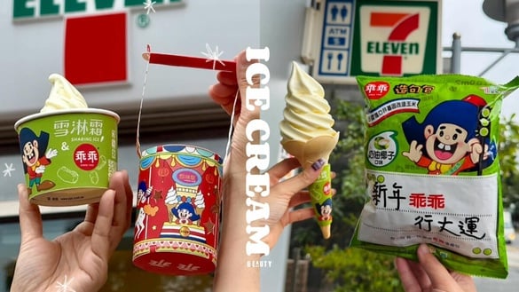 內服外用平安一整年！7-11「乖乖奶油椰子霜淇淋」新登場，集點加價換迷你乖乖桶提燈