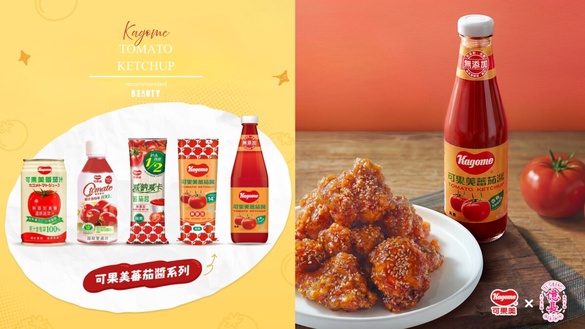 年菜採購多一份小確幸！可果美聯手億長御坊 推限量「吃紅福袋」，讓你好運一整年